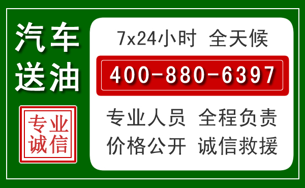 富裕拖车救援发展新趋势:北斗导航系统加持下的拖车救援特点